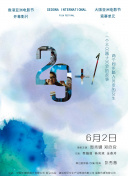 野花社區(qū)日本bd高清
