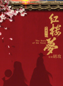 飄雪電視電影網(wǎng)影院神馬hd高清