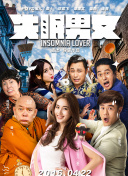凡人修仙傳第28集