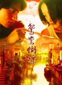上村愛