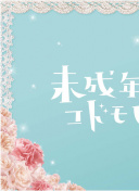 白崎令於