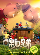 不道德的交易日本bd