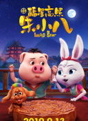野花社區(qū)bd