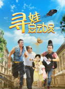 年輕的老師4在線觀看bd