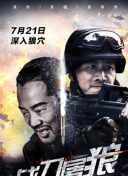 親愛(ài)的老師3韓國(guó)完整版hd高清