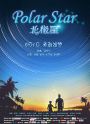 佬中文娛樂網(wǎng)bd高清