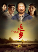 9420高清完整版在線觀看播放正片