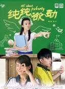 十年一品溫如言電影觀看全集在線完整版