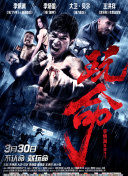 xunleige在線觀看