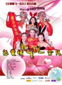 青蘋果樂園影視大全手機(jī)在線觀看