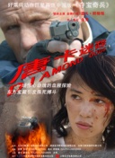 4399日本高清完整版在線觀看hd高清