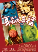 緬甸高清vpswindows完整高清版在線播放