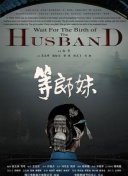 4399高清完整版在線觀看1080bd高清