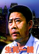 國光幫幫忙(2021)第20210324期