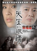 草莓視頻官網(wǎng)在線觀看免費(fèi)
