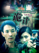 觀音山全集資源在線觀看