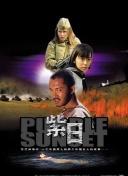 灌籃高手日語版第36集