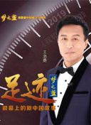 松本芽衣