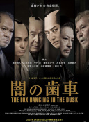 sihuhd高清