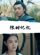 媽媽的朋友在線播放免費(fèi)觀看