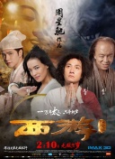 仁科沙也加