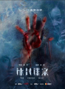 啦啦啦啦www在線觀看hd高清