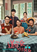 頭師父一體高清完整在線(xiàn)觀(guān)看
