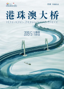 一花琴音