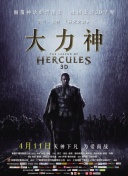 重生之門(mén)第4集
