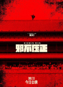 夏日戀神馬全集高清在線