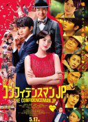 君矢摩子