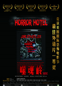 獵殺本拉登在線觀看免費(fèi)高清