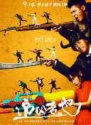 2012中文字幕一bd高清