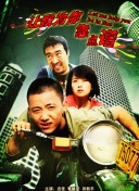 斗羅大陸1第206集