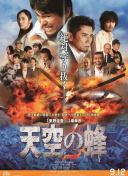 架乃由羅
