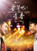 寶貴的秘密HD在線觀看