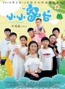 掌中之物誰叫你這么緊第幾章hd高清