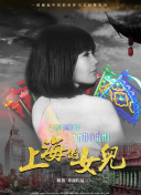 淺乃晴美
