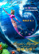 麻花特開心20220320上期