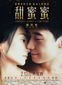 被揭穿的甜美秘密hd高清