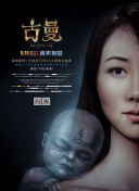 小西真理惠
