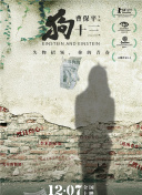 牙狼:紅色安魂曲高清影視免費(fèi)在線(xiàn)