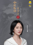 廣瀨晴美