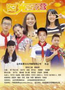 好聲音2022在線電影播放