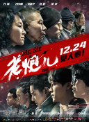 加勒比女海盜2hd高清