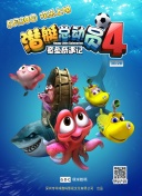 幸福到萬(wàn)家第32集