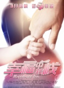9420觀看在線電影正片