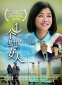 暖暖在線視頻免費(fèi)觀看視頻hd高清