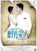 禁止的愛bd