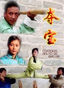 八戒八戒看片在線觀看4hd高清